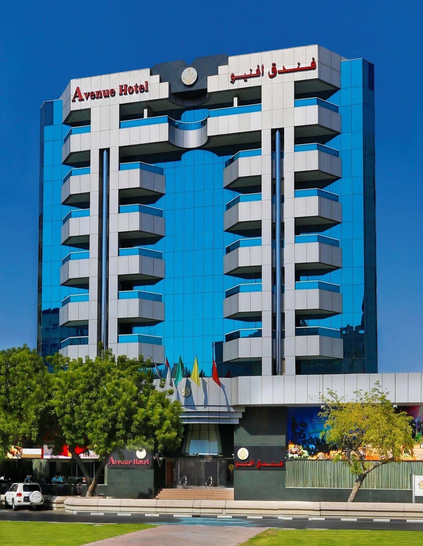 Avenue Hotel Dubaj Exteriér fotografie